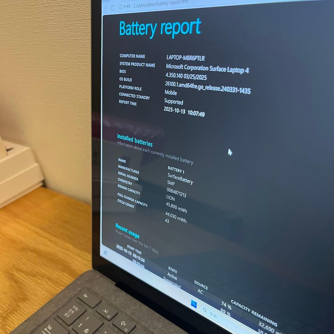 Microsoft Surface Laptop4 シルバー 13.5インチ