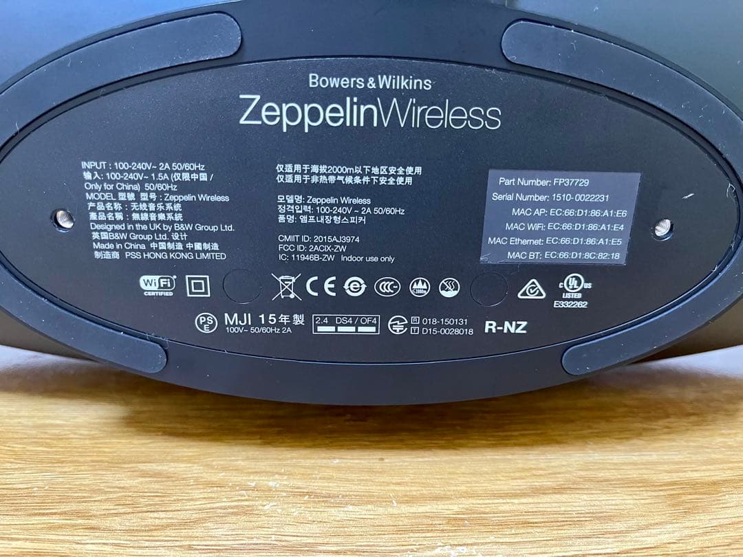 B&W ツェッペリン ワイヤレス スピーカーブラック