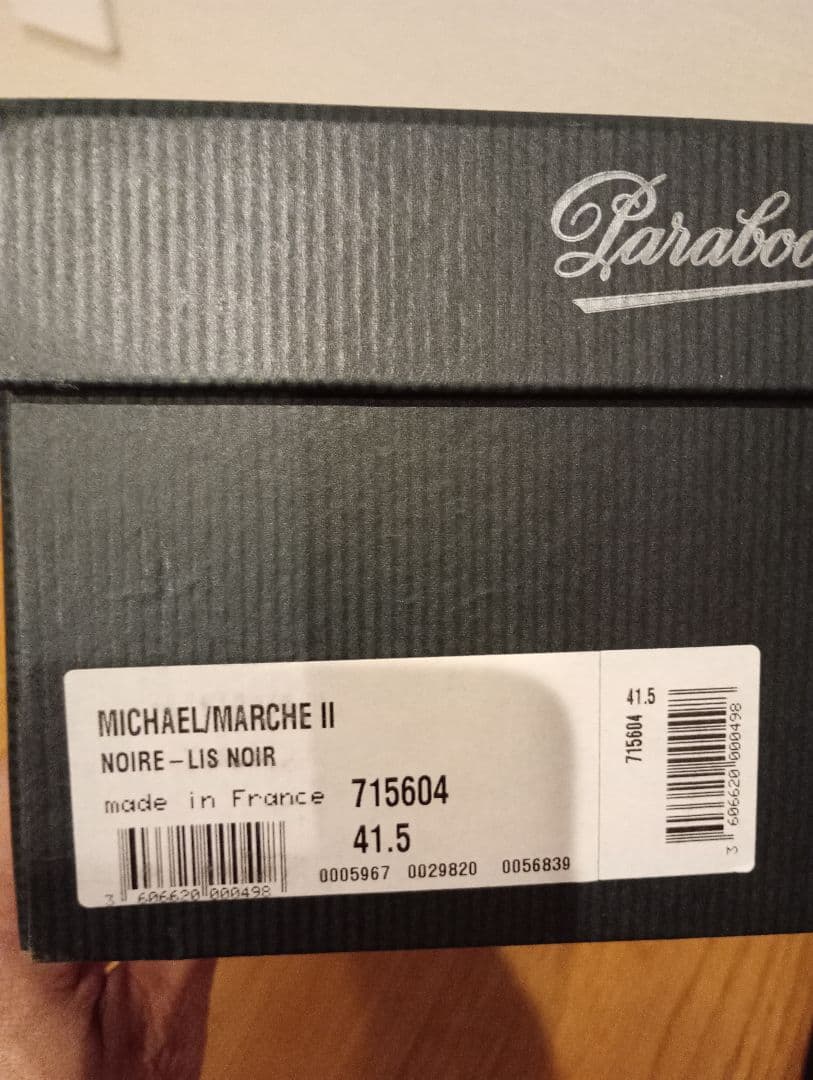 Paraboot パラブーツ　ミカエル　黒　箱付き