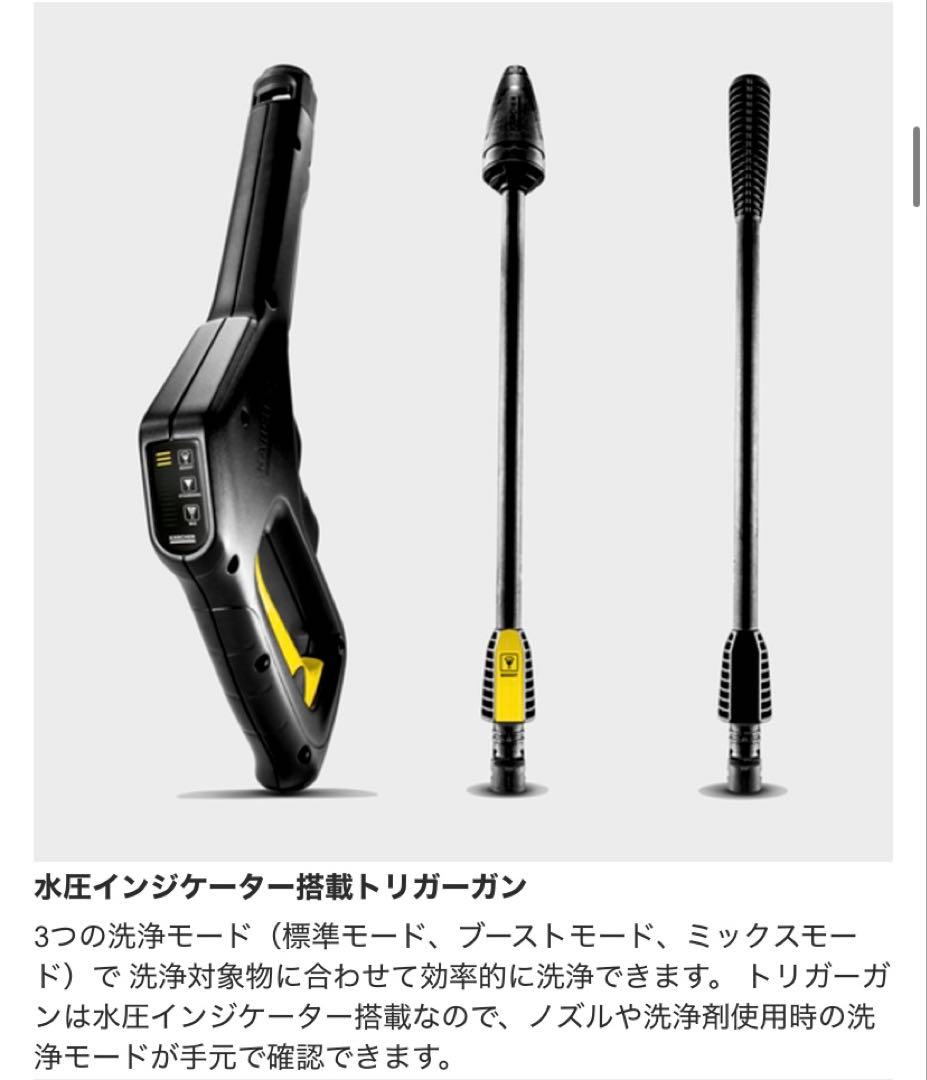 t*5様 KARCHER 高圧洗浄機K2バッテリーセット