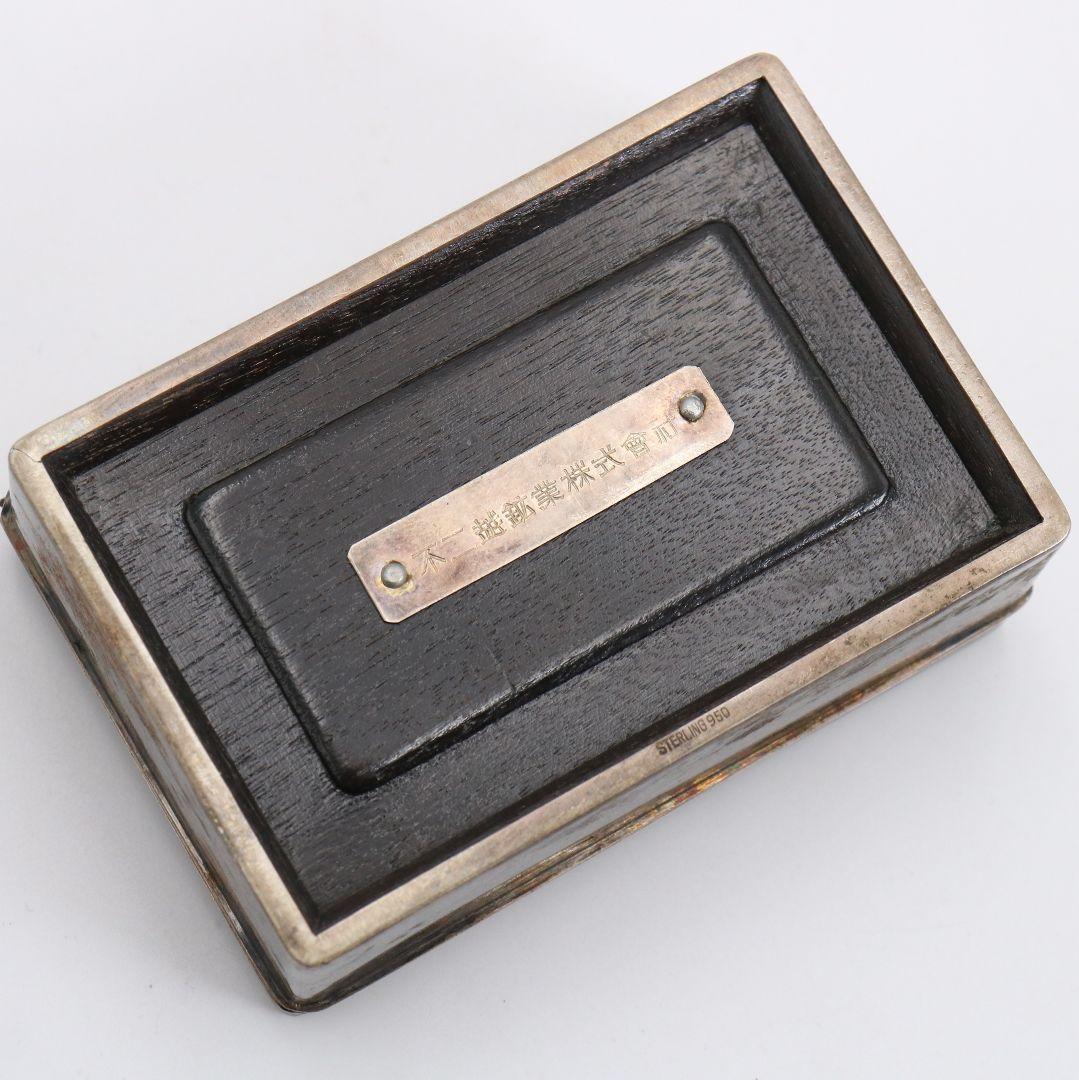 銀巻煙草箱 小箱 蓋物 銀製 STERLING950 約108g　N860　N6