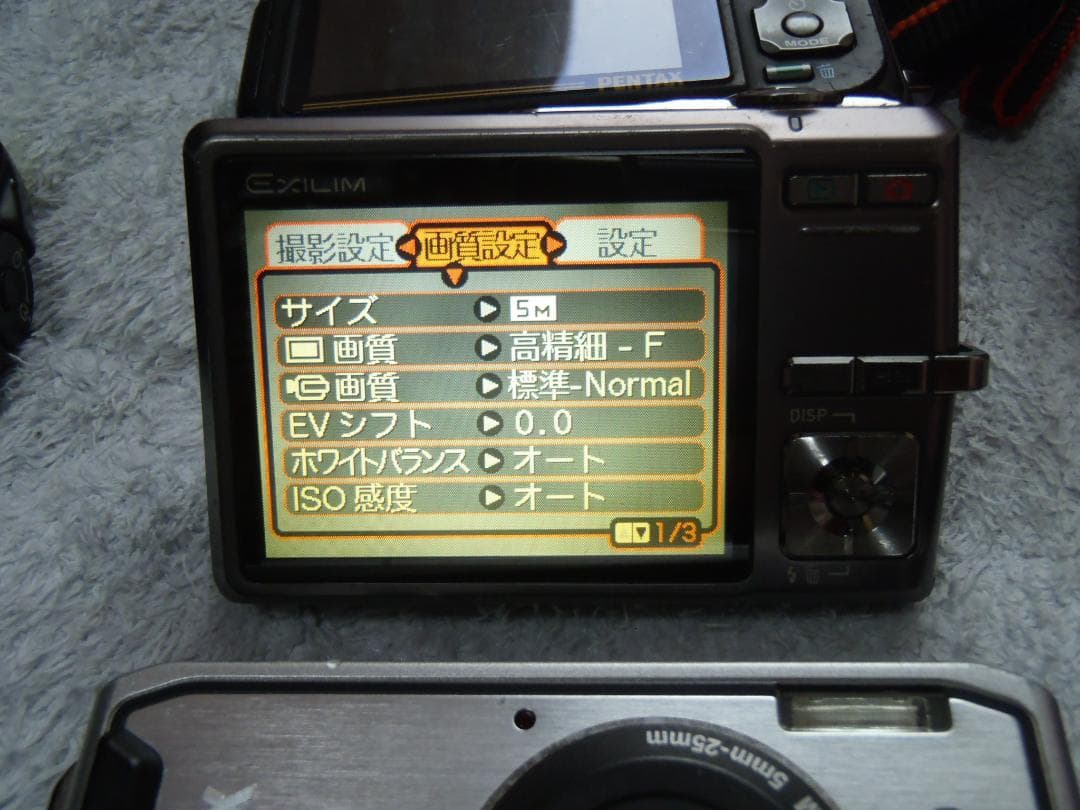 ⭕️ばら可能♥️動作品♥️IXY650スマホ転送など１２台セット★メーカー揃い