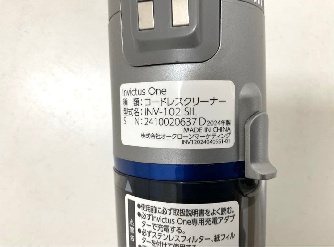 Ｆ*Ａ様 インビクタスワン Invictus One コードレスクリーナー　1