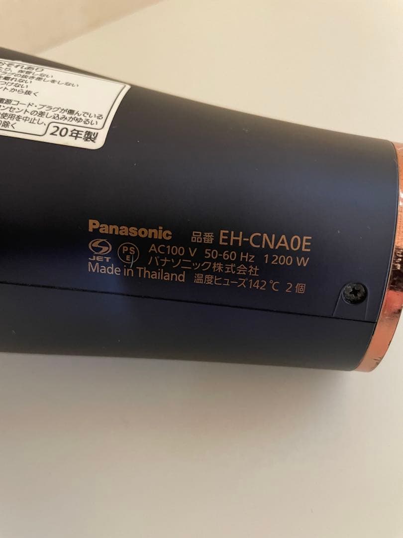 パナソニック　EH-CNAOE-A（ネイビー） ヘアードライヤー　ナノケア