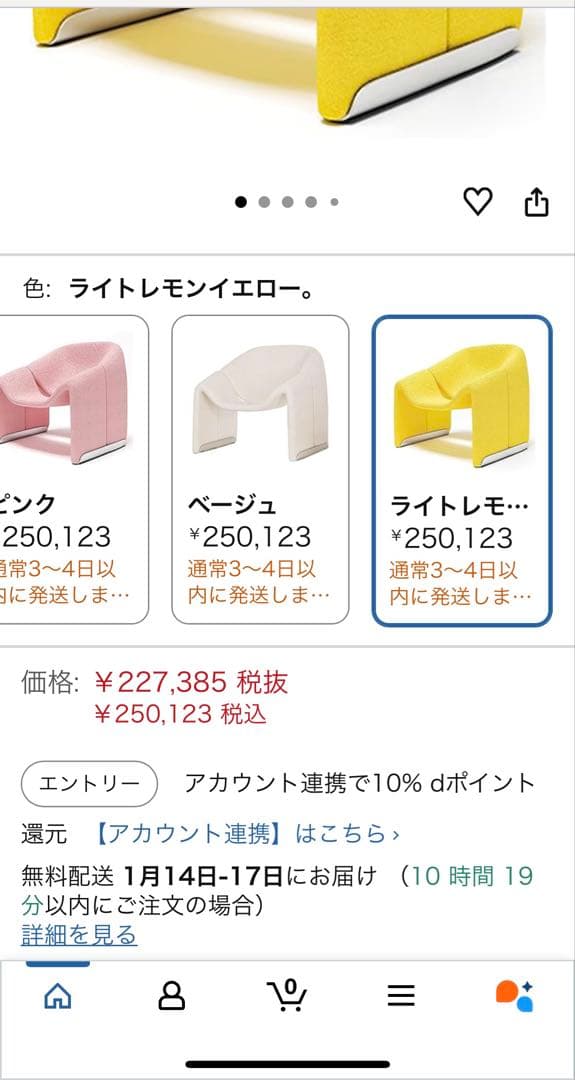 【良品】 YVAILO ライト ラグジュアリー シングル ソファ チェア 北欧