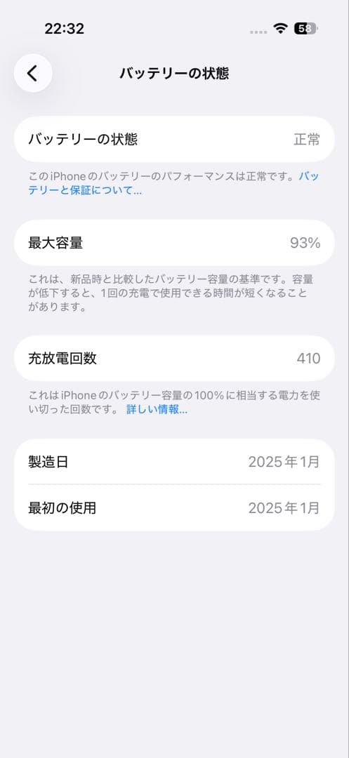 iPhone 16 Pro 本体 256GB デザートチタニウム