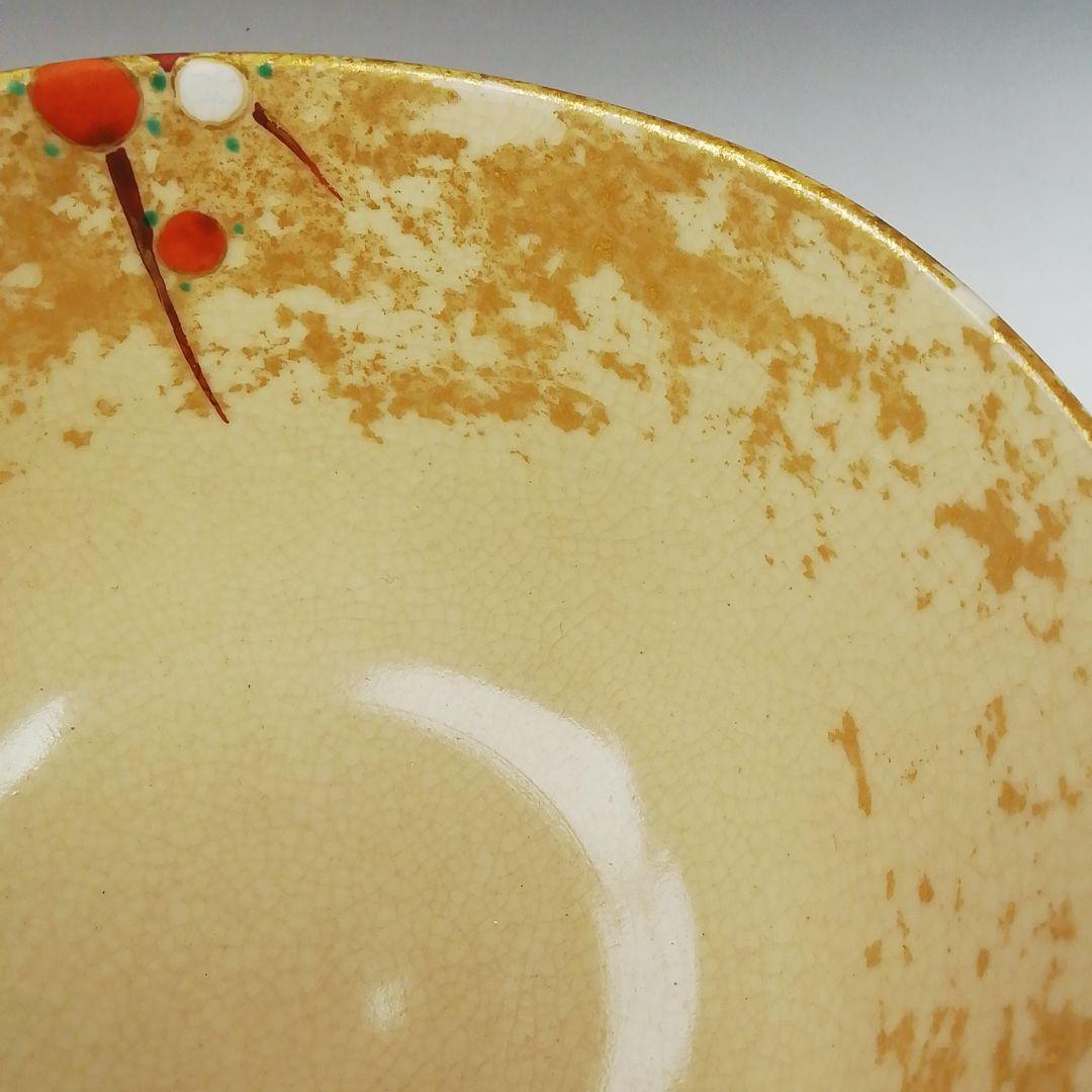 Ｗ２２５　茶碗　『金彩　梅絵』『あかね窯　岡田華渓 造』　共箱　抹茶碗　茶道具