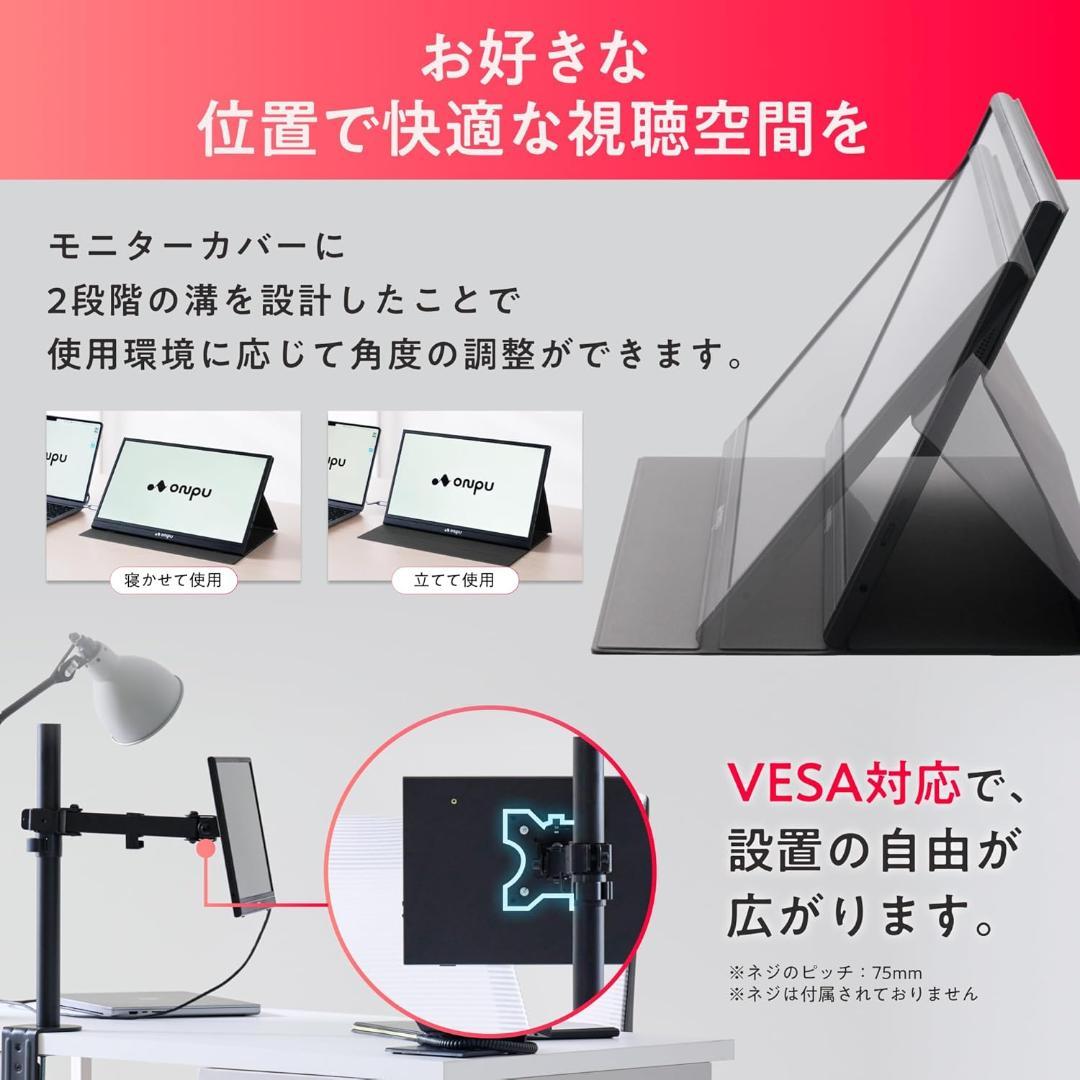 ONPU モバイルモニター 15.6 インチ