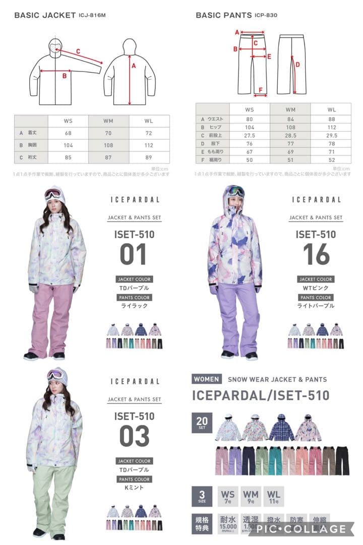 スキーウェア　手袋　ゴーグルセット　レディース　キッズ　XXSサイズ　グローブ