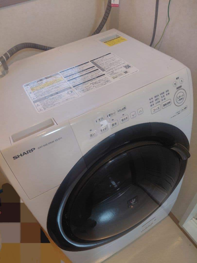 【1月中旬発送】SHARP ドラム式洗濯機 コンパクトサイズ 説明書・保証書付き