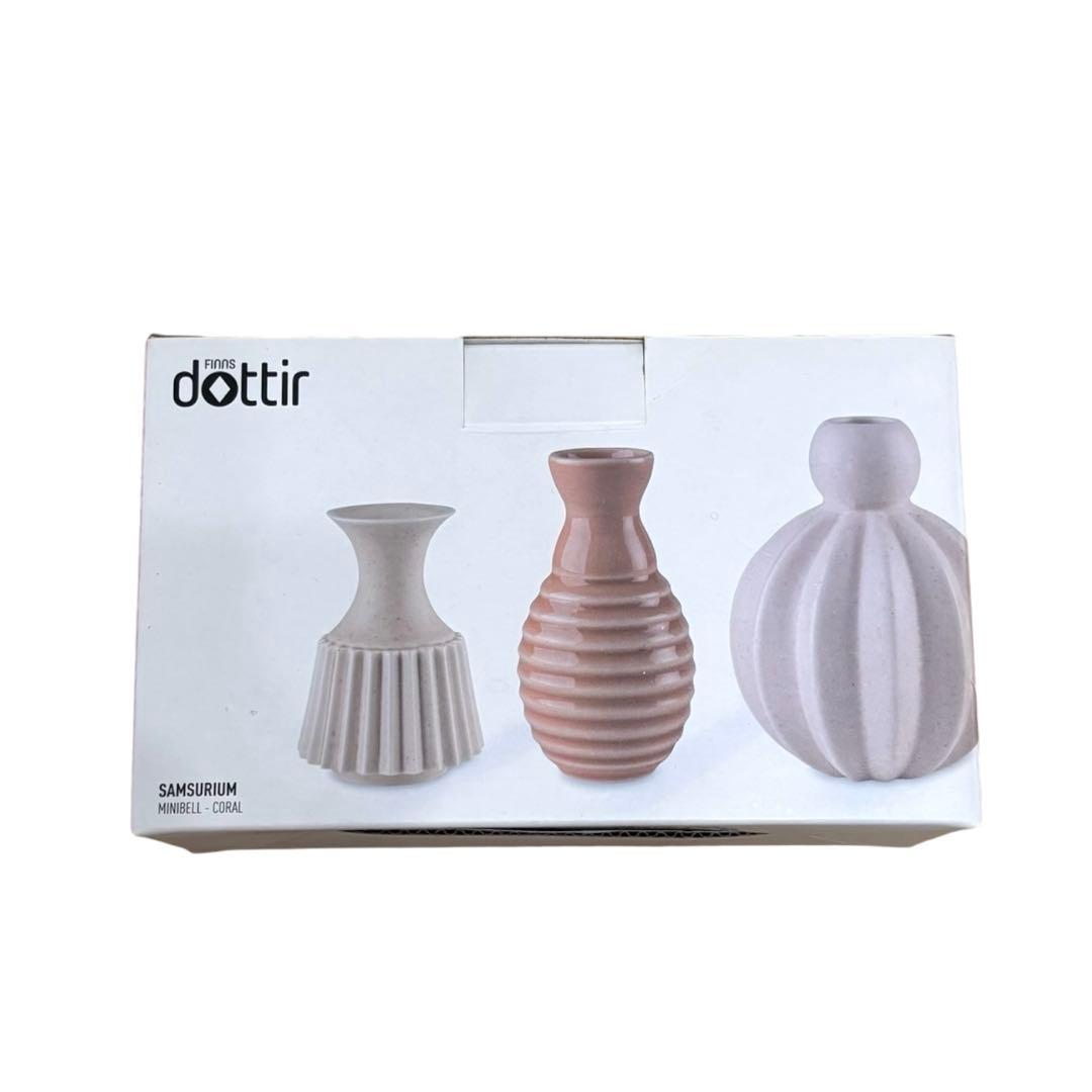 【美品】dottir Samsurium ミニベルフラワーベース　3個セット