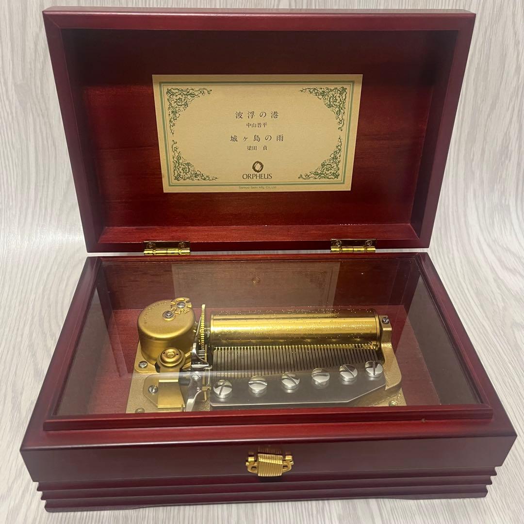 サンキョー オルフェウス マホガニー材 木製オルゴールSankyo
