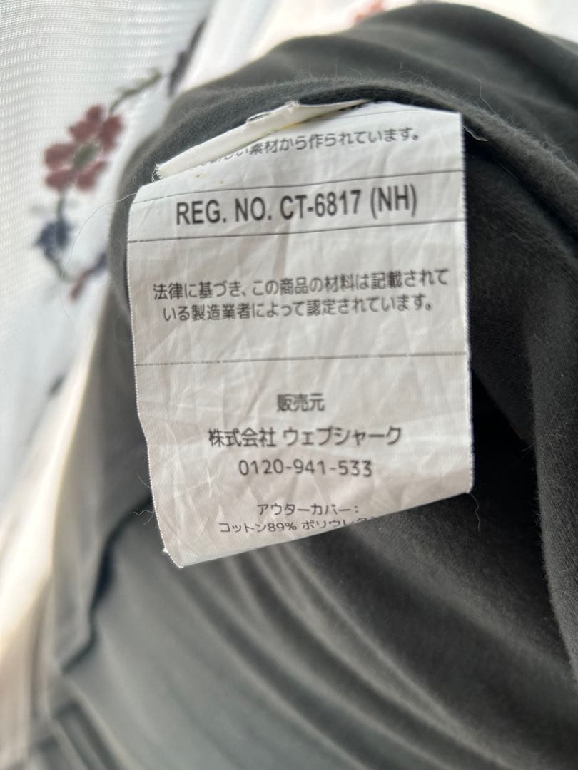 yogibo ヨギボーマックス　ダークグレー