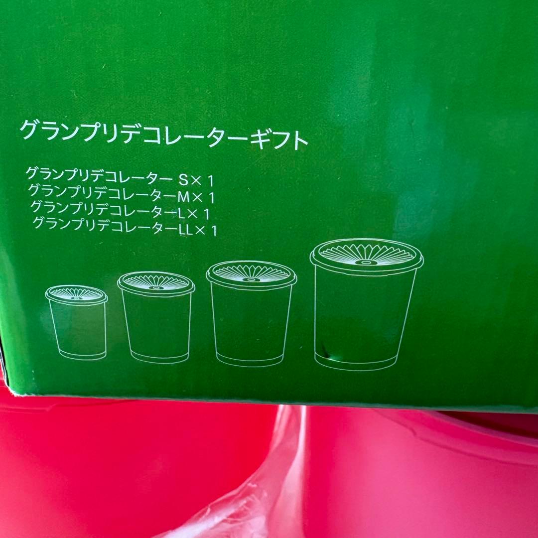 タッパーウエア　グランプリデコレーターセット　おまけ付き