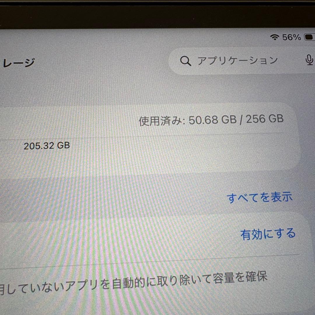 iPad Pro 12.9 第5世代M1 256GB Wi-Fi 箱付ほぼ新品