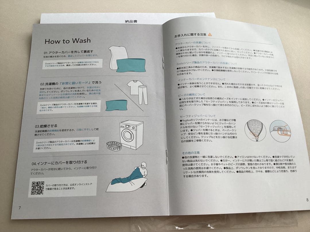 Yogibo Midi ヨギボー　ミディ キャメル　送料込み