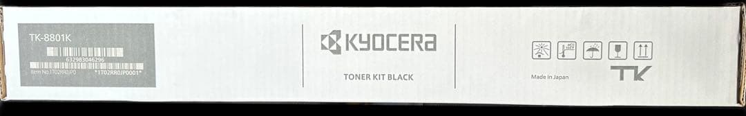 TK-8801K 京セラプリンター　純正ブラックトナー