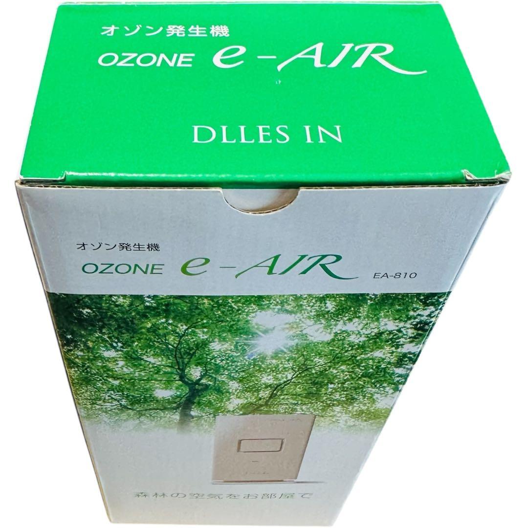 【新品】オゾン発生器 OZONE e-AIR イーエアー EA-810