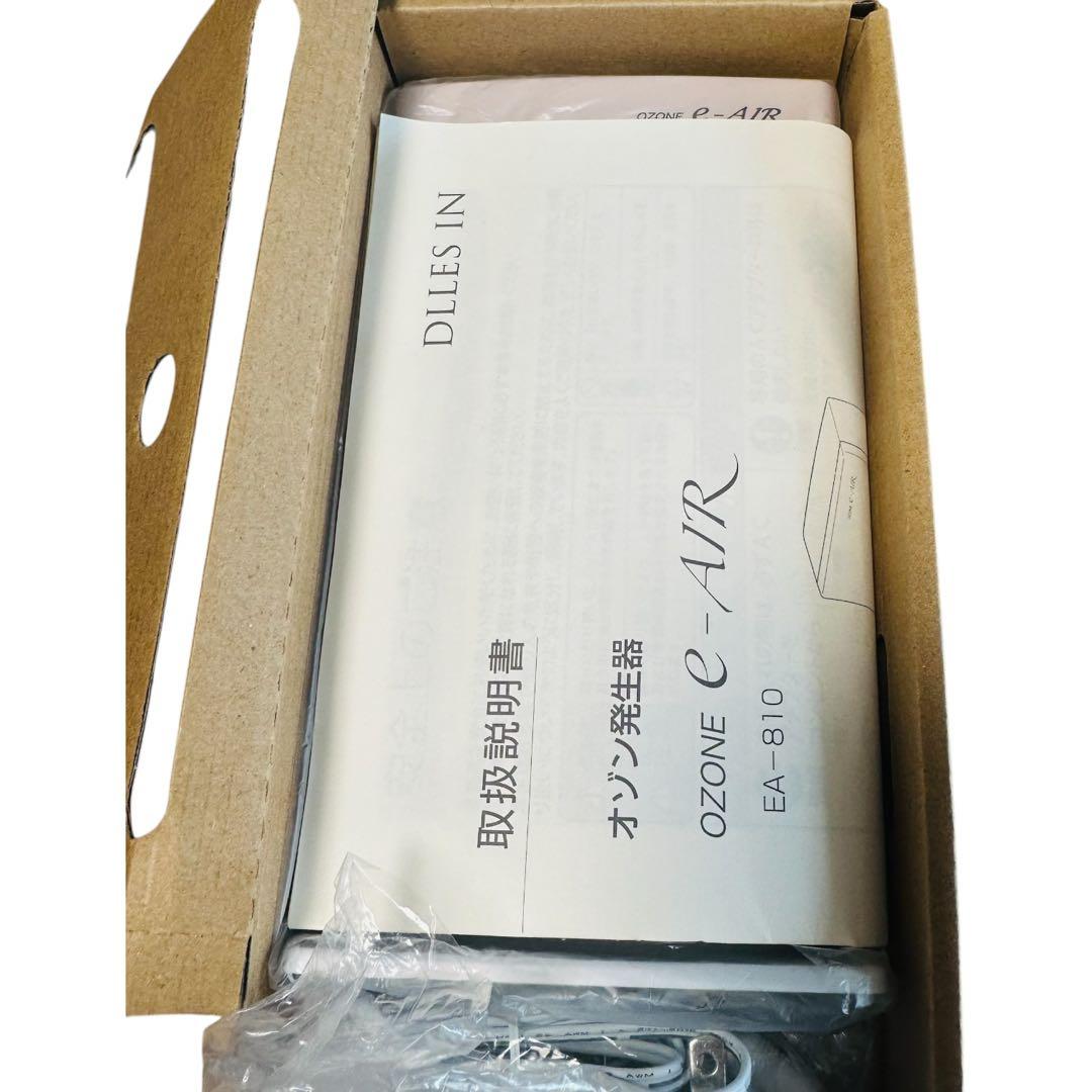 【新品】オゾン発生器 OZONE e-AIR イーエアー EA-810