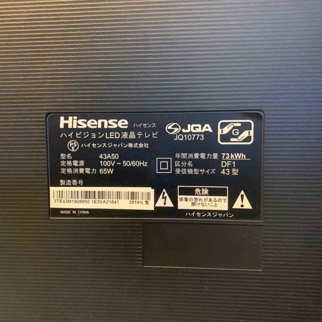 G688\" Hisense ハイビジョンLED液晶テレビ　43A50 43型