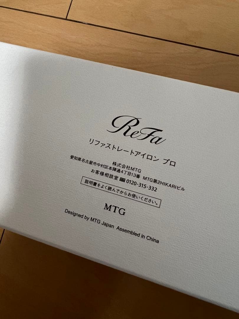 ReFa ストレートヘアアイロンプロ　ブラック