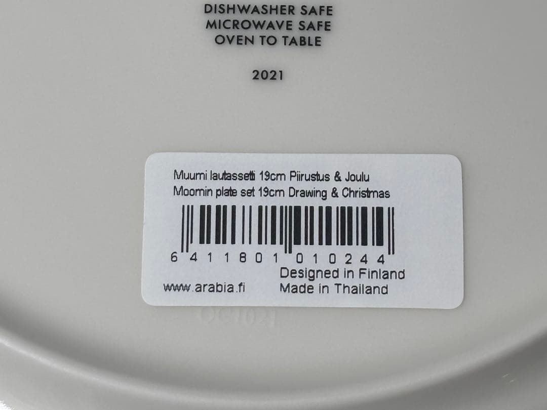アラビア　ムーミン　コレクターズ　プレート　ドローイング　クリスマス