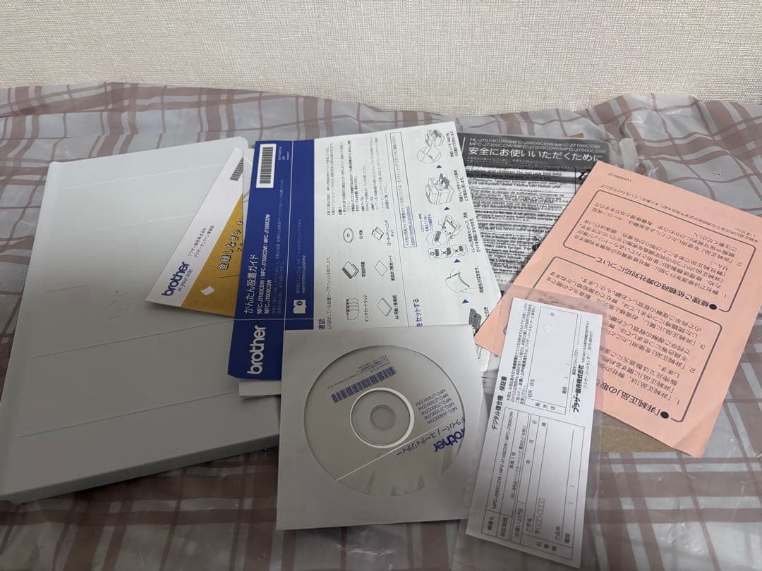 企業向けbrother MFC-J7300CDW インクジェット複合機　極美品