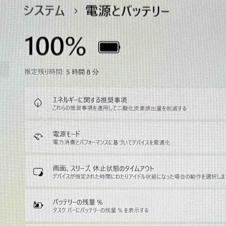 y75＊Panasonic CF-SV9 i5第10世代 16GB SSD256