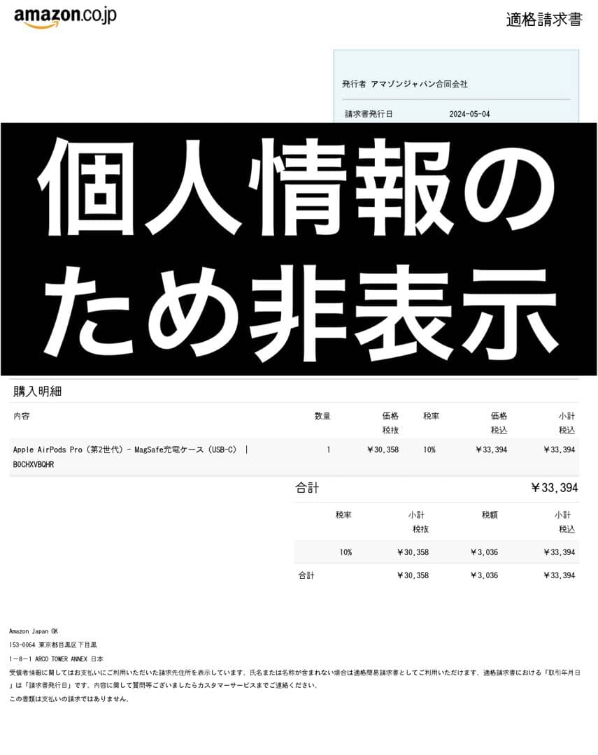 【Mark.h】AirPods Pro 2 MagSafe充電ケース