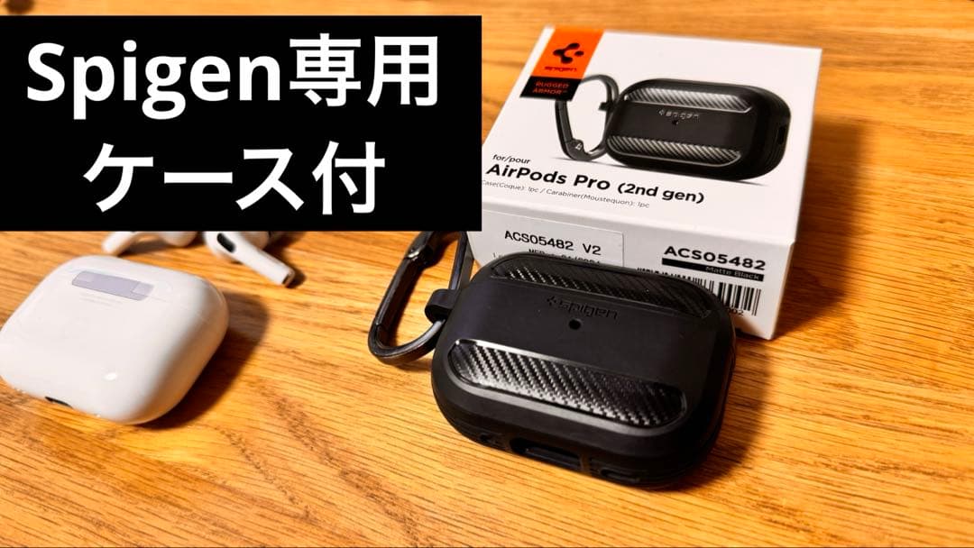 【Mark.h】AirPods Pro 2 MagSafe充電ケース