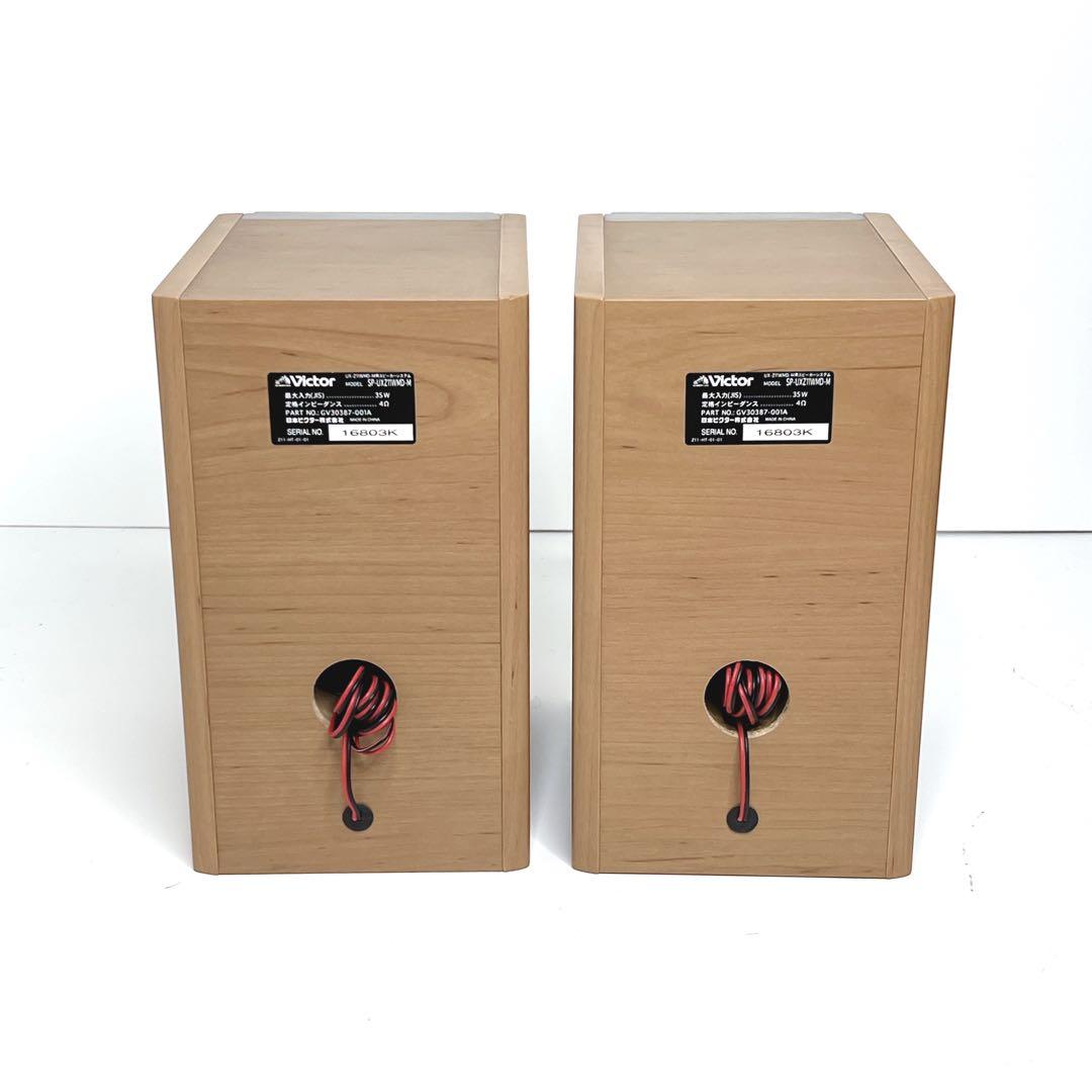 【極美品】Victor UX-Z11WMD CD MD カセット　ミニコンポ