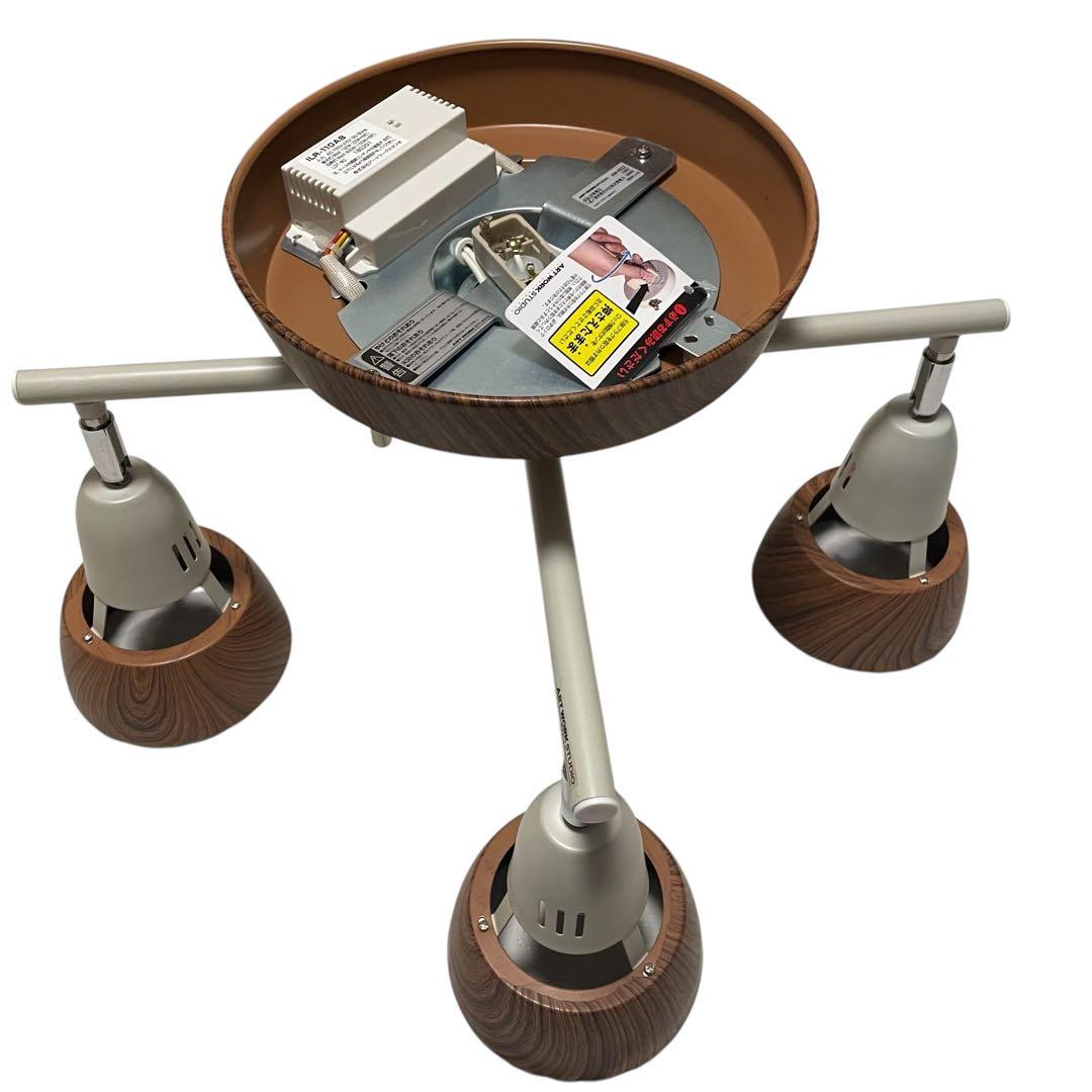 【美品/リモコン有】アートワークスタジオ シーリングランプ ILR-110A8