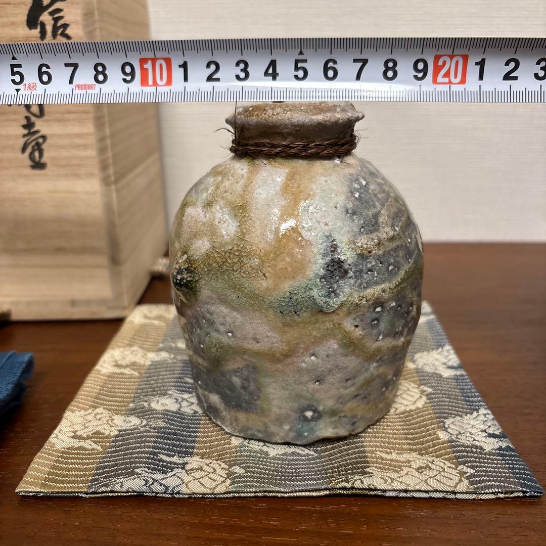 信楽焼 樽壺 清右衛門窯 谷敏隆 窯変 自然釉