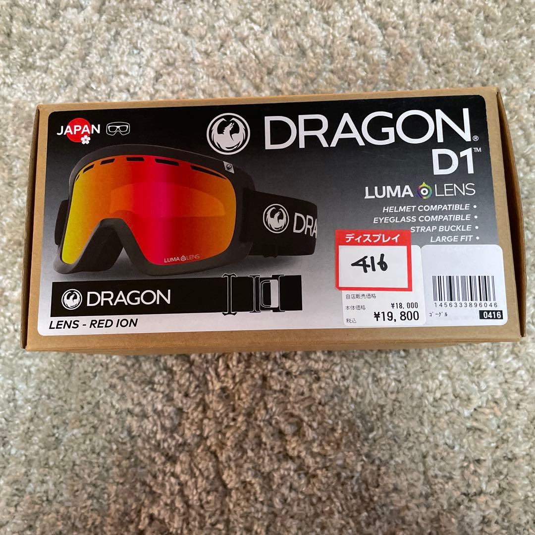 DRAGON D1 ドラゴン　LUMAlens ミラーレンズ　ゴーグル