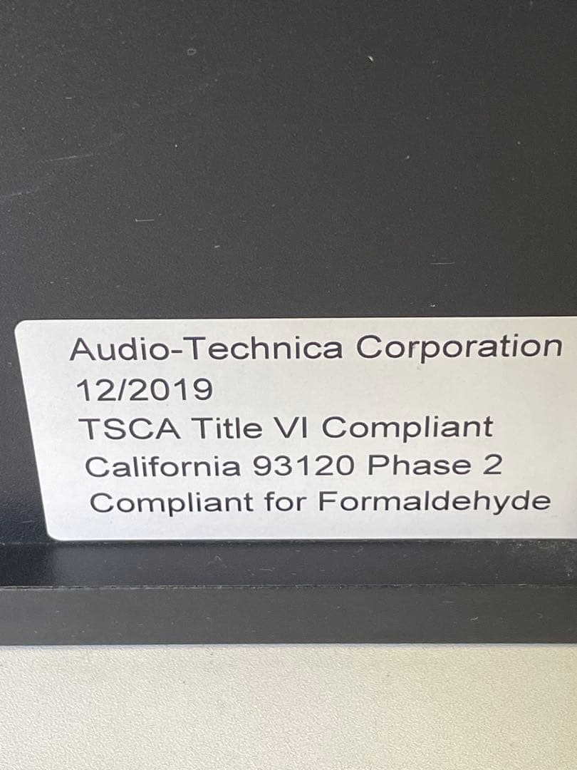 オーディオテクニカ カラオケ業務用スピーカー ペア　AT-KSP72