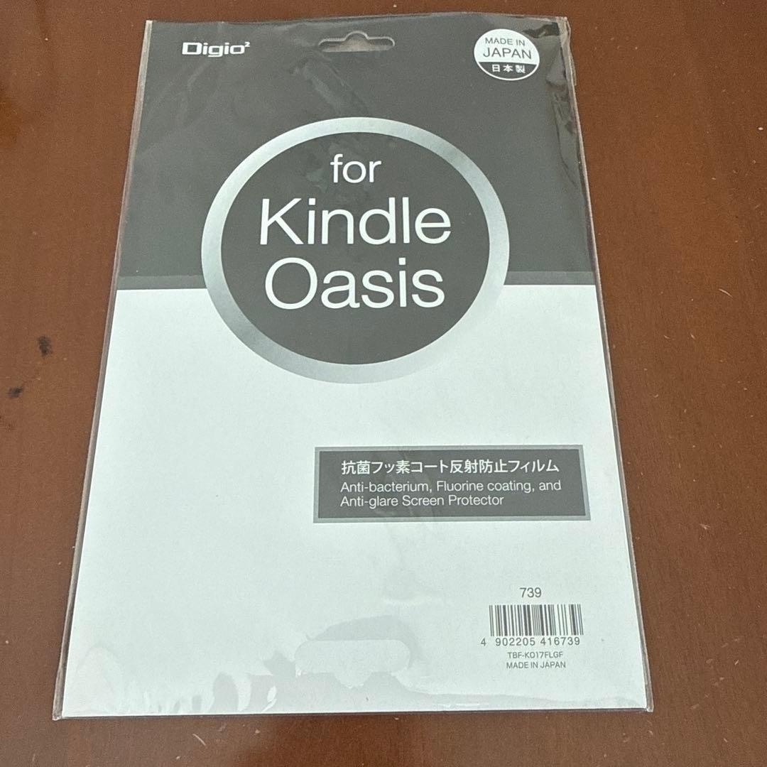 kindle oasis 第10世代 32GB 広告なし カバー＆フィルム付き