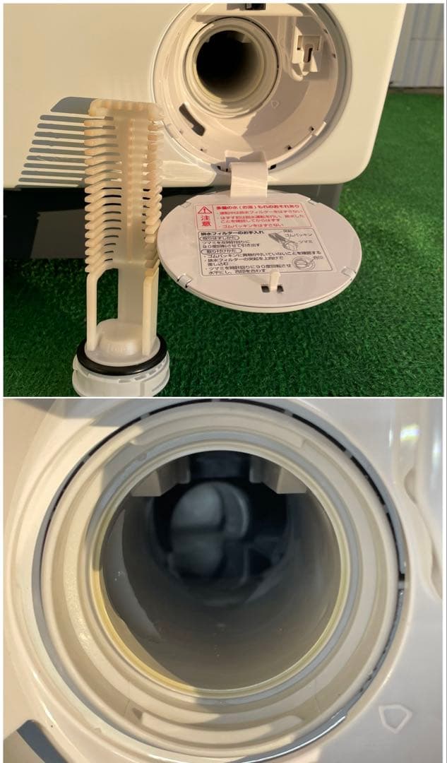 932アクア まっすぐドラム 12kgドラム式洗濯機 ヒートポンプ タッチパネル