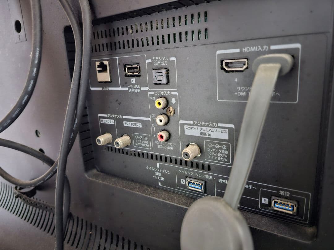 TOSHIBA 55Z720X 55インチ液晶テレビ2019年製完動品