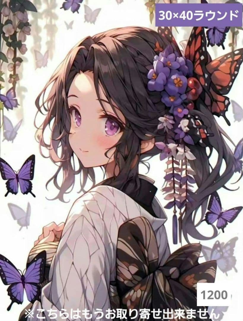 蓮香