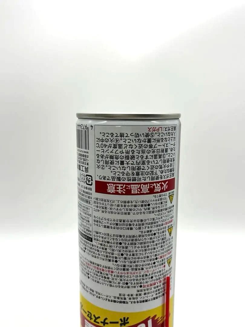 KUREスプレータイプ　3Dプリントセーフ缶　誤開封防止構造　リピーター多数