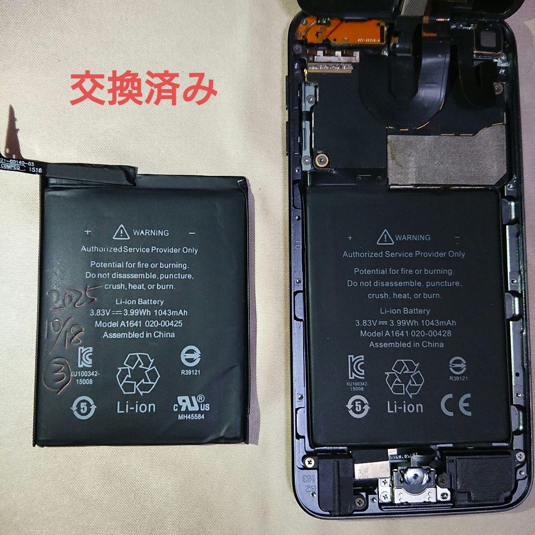 1117番.新品バッテリー iPod touch 第6世代 グレー 128GB