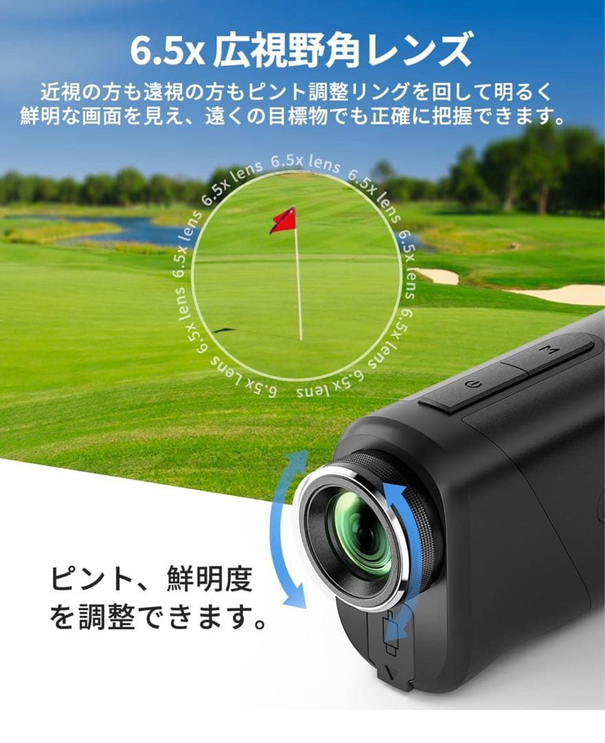 EENOUR レーザー距離計 Ultra-mini U800 2025年8月購入