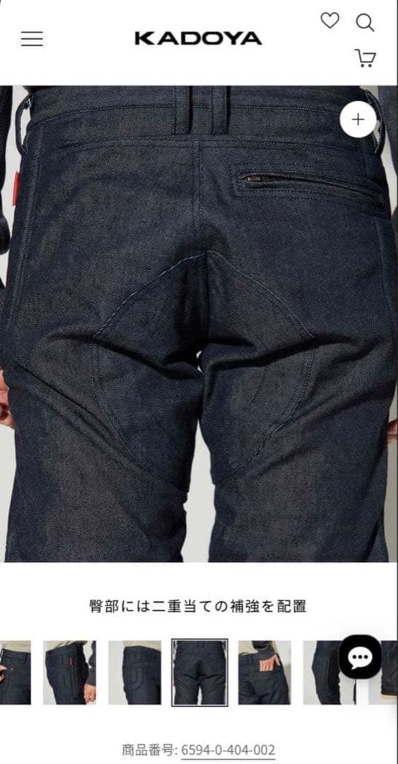 KADOYA カドヤ　CORSA DENIM VMX MOTO ブラックM 新品