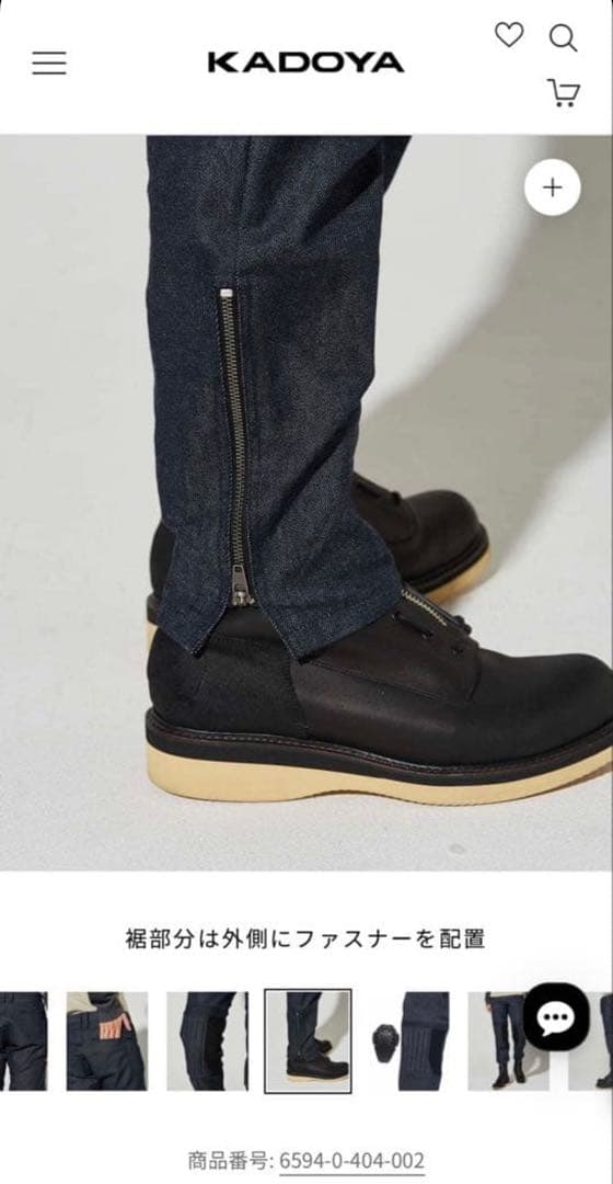 KADOYA カドヤ　CORSA DENIM VMX MOTO ブラックM 新品