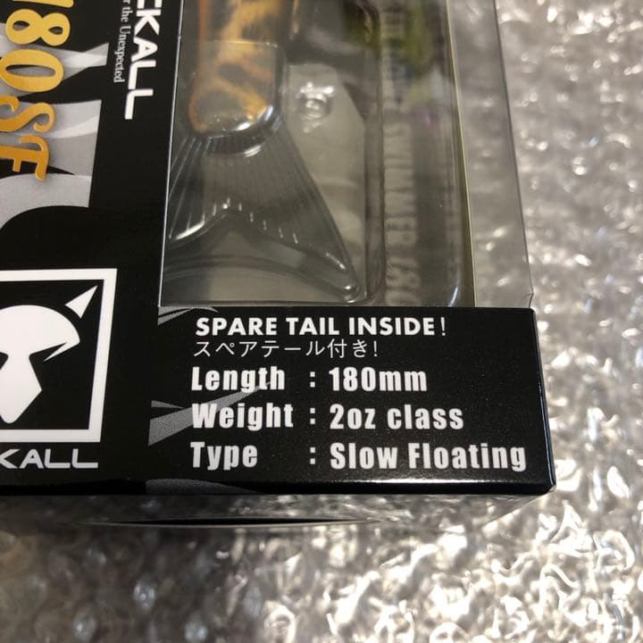 【限定カラー】Dowz Swimmer 180SF ダウズスイマー