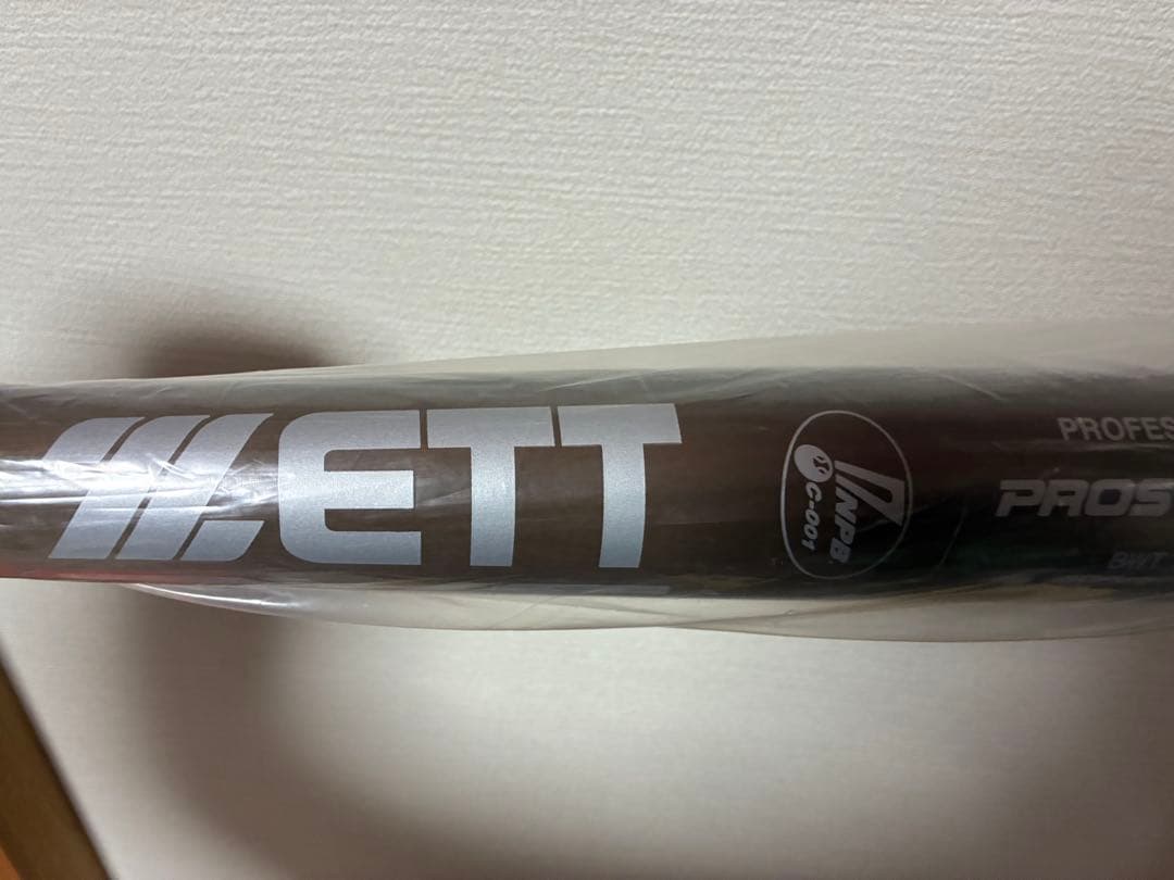 ZETT NPB 硬式木製バット 新品未使用 約85.5cm 約954g最終価格