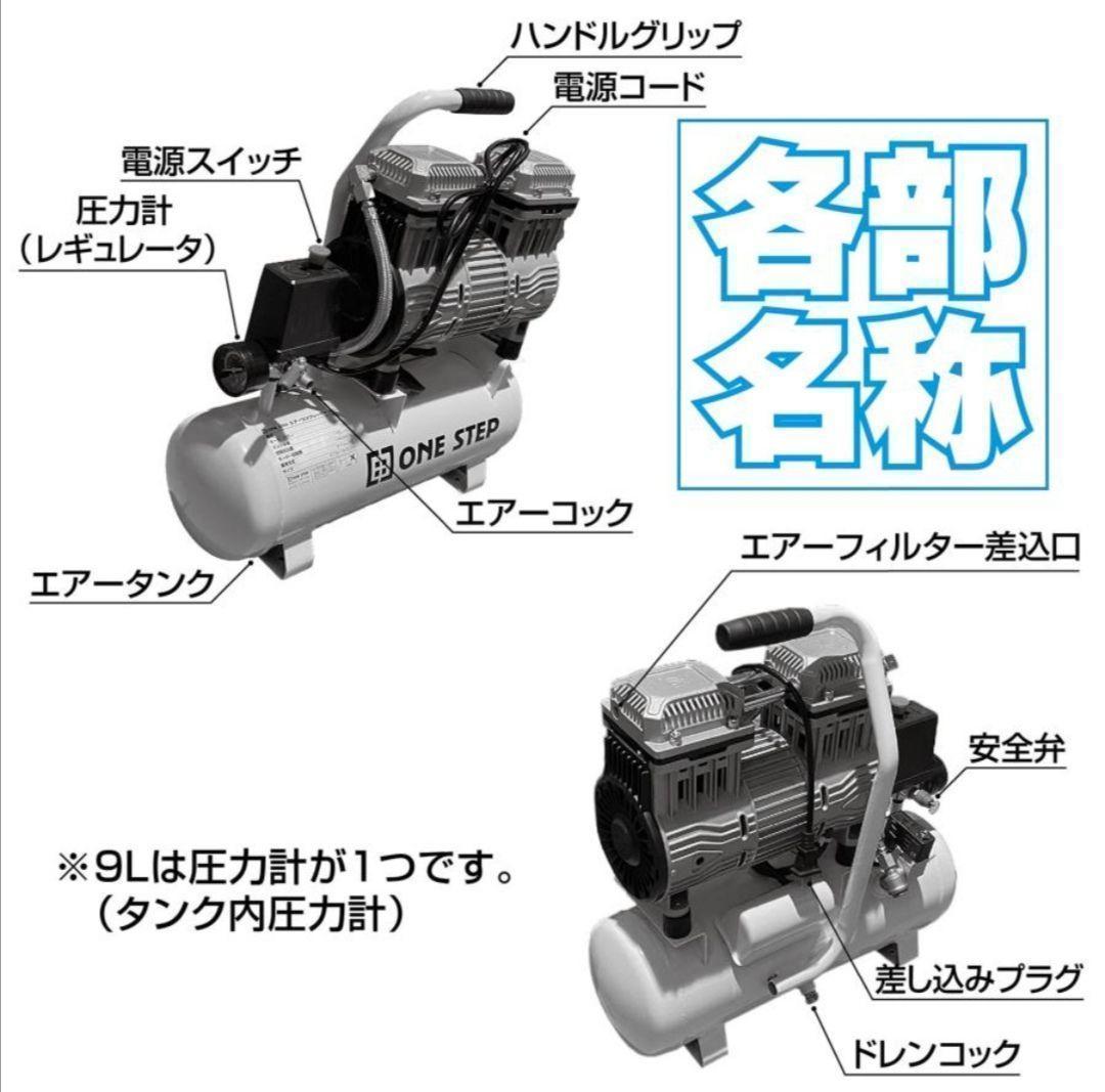コンプレッサー 200v 静音 オイルレス 160L 2231
