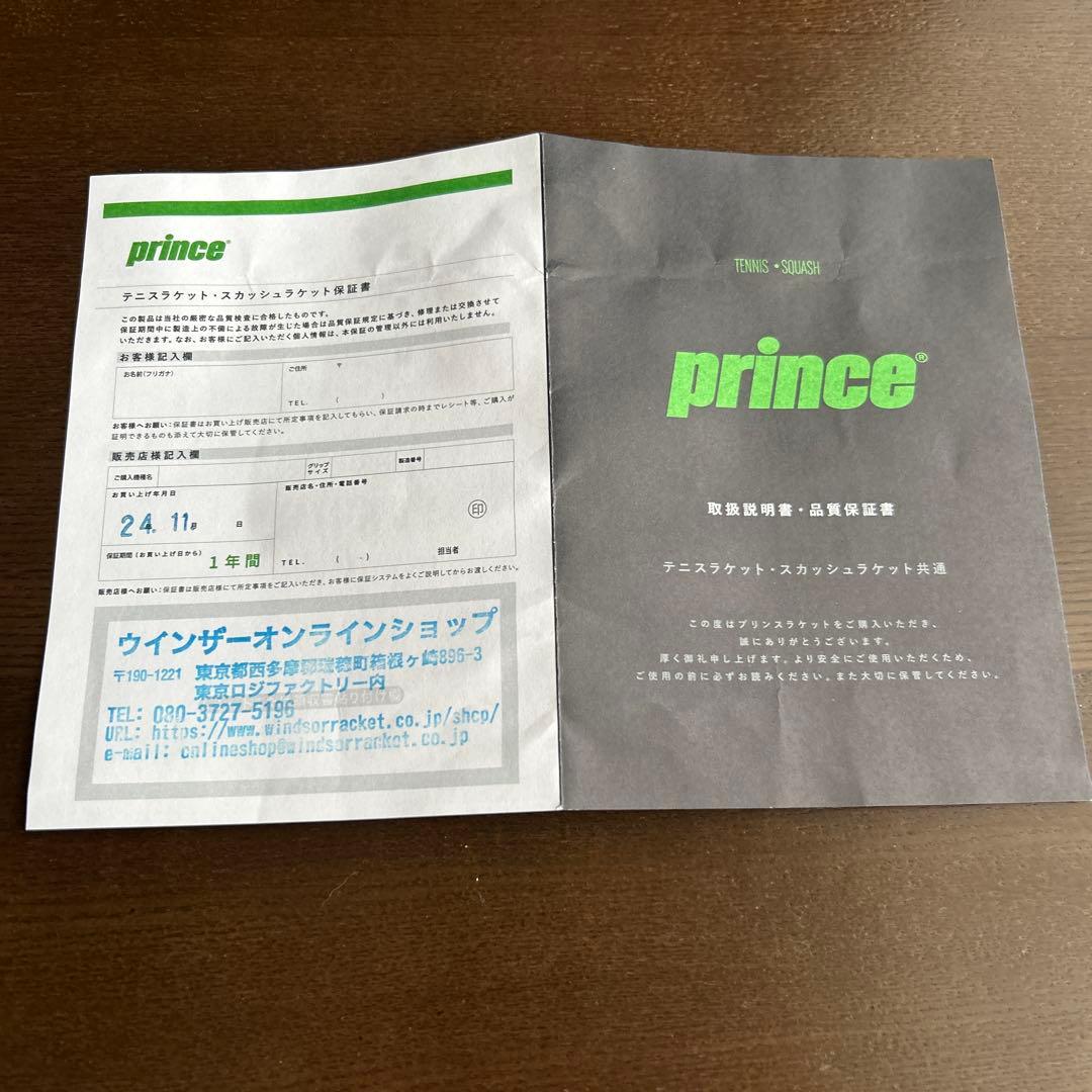 ラケット(硬式用) prince TOUR O3 100 290g G2