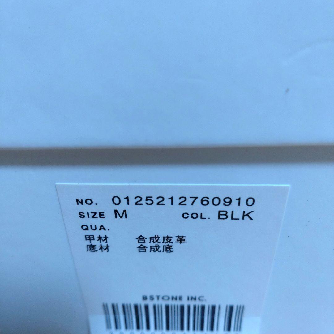 アメリヴィンテージ　ローファー