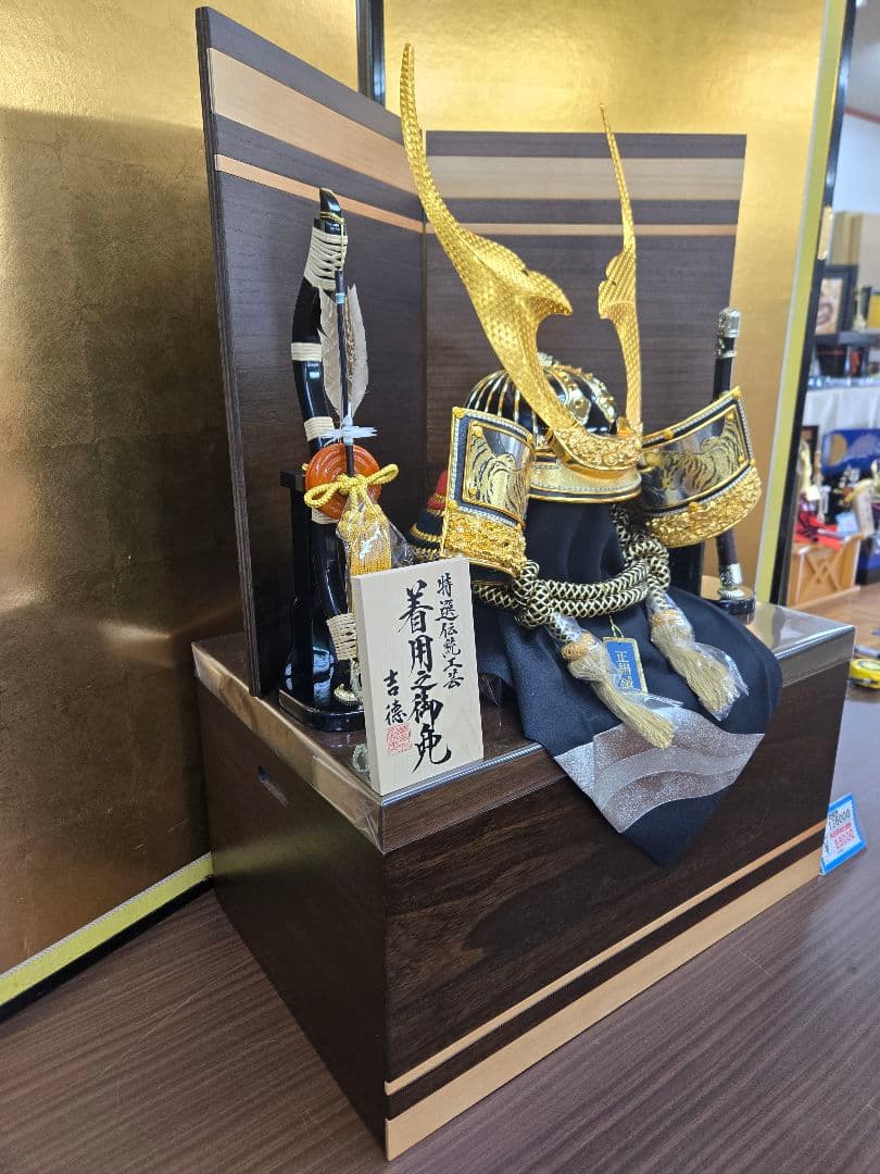 【展示品限り】五月人形　兜　鍬形　収納飾り　子供着用可　※閉店セール　S27
